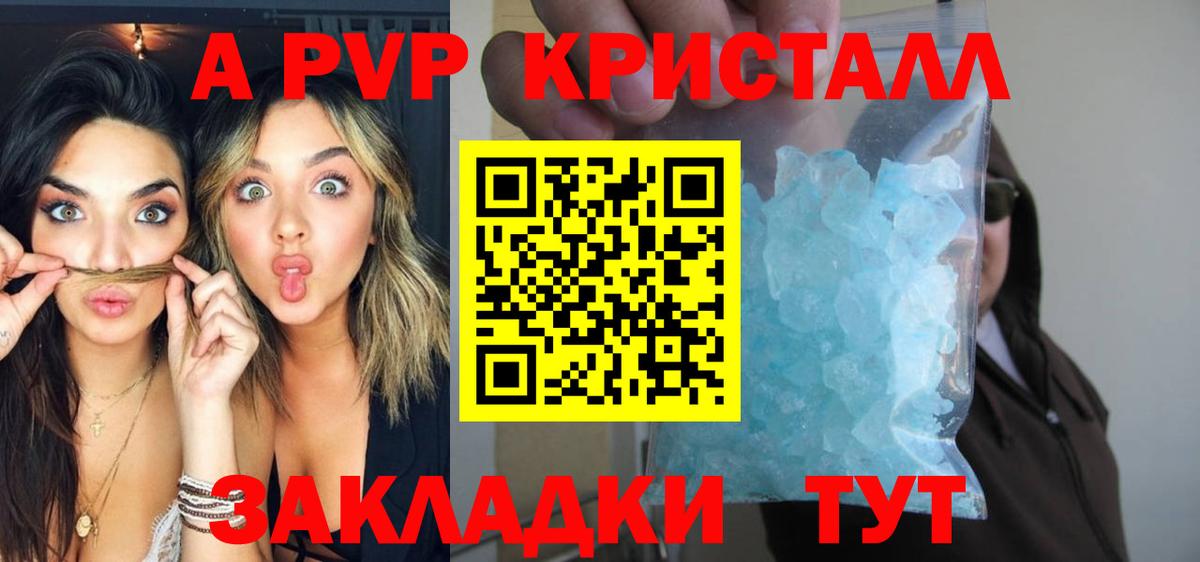Амфетамин Сургут