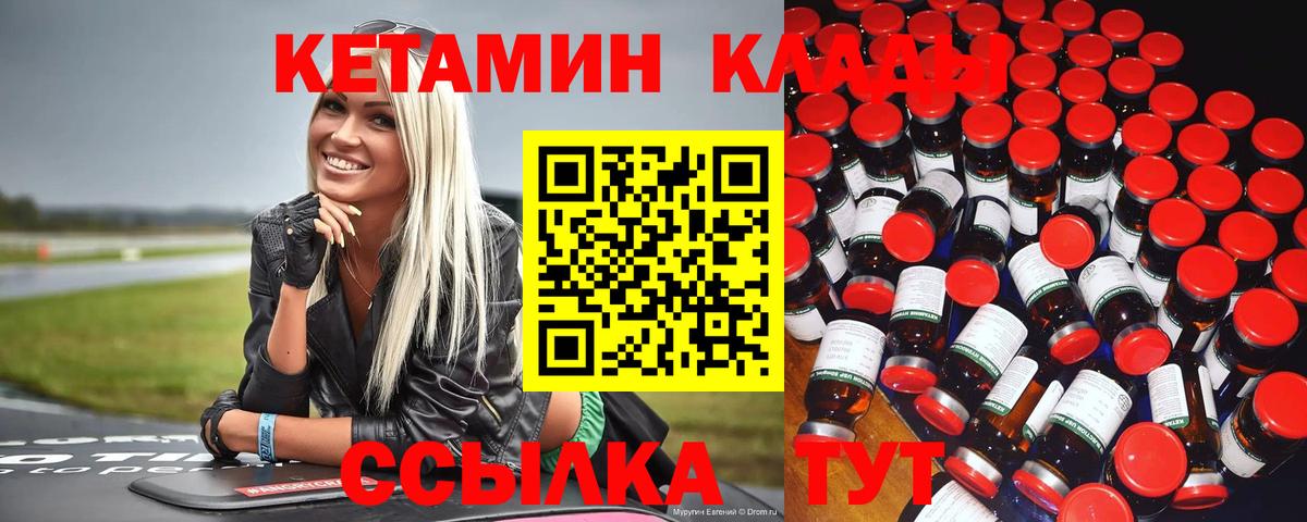 КОКАИН  APVP СК кристаллы  МЕФ   Сургут  Вход с VPN  МАРИХУАНА 
