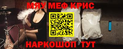 альфа пвп VHQ Бугуруслан
