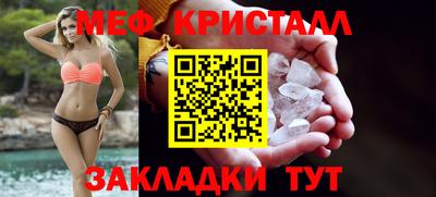 альфа пвп VHQ Бугуруслан