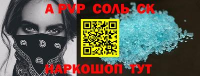 альфа пвп VHQ Бугуруслан