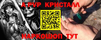 альфа пвп VHQ Бугуруслан