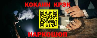 молекула духа Бузулук