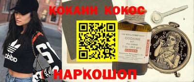 молекула духа Бузулук