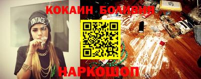 молекула духа Бузулук