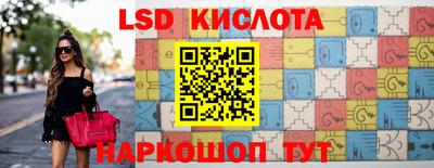 молекула духа Бузулук