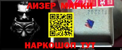молекула духа Бузулук