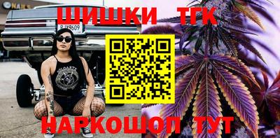 молекула духа Бузулук