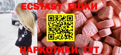 молекула духа Бузулук