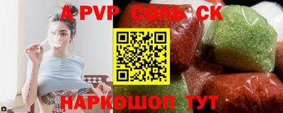 альфа пвп VHQ Бугуруслан