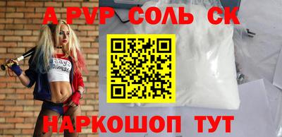 молекула духа Бузулук