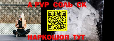 молекула духа Бузулук