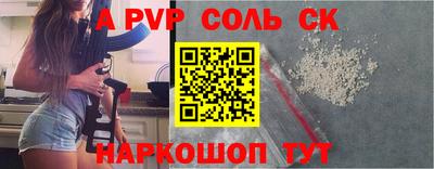 таблы Комсомольск-на-Амуре