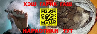 альфа пвп VHQ Бугуруслан