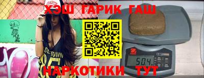 альфа пвп VHQ Бугуруслан