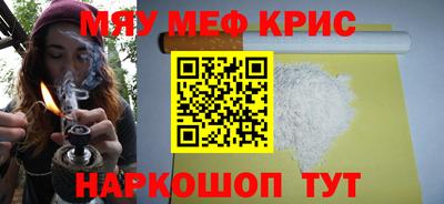 кокаин перу Коммунар