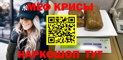 альфа пвп VHQ Бугуруслан