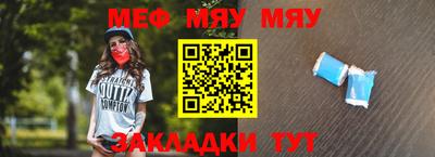 молекула духа Бузулук