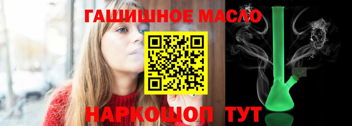 Дистиллят ТГК вейп с тгк  Вход с VPN  Сургут 