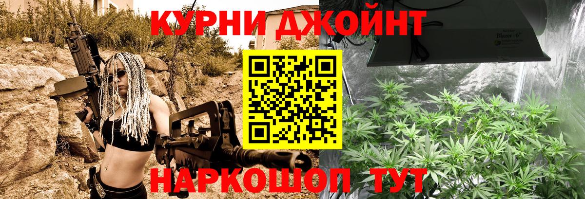 Марихуана конопля Сургут